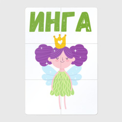 Магнитный плакат 2Х3 Инга - девочка фея