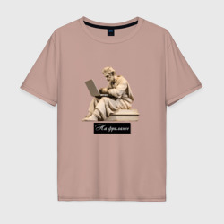 Мужская футболка хлопок Oversize Гипсовый памятник человек сидит за ноутбуком
