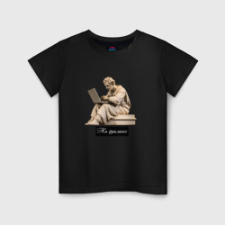 Детская футболка хлопок Гипсовый памятник человек сидит за ноутбуком