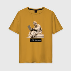 Женская футболка хлопок Oversize Гипсовый памятник человек сидит за ноутбуком