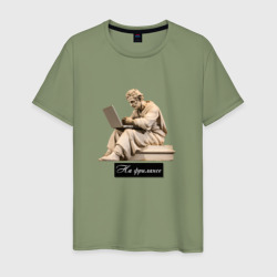 Гипсовый памятник человек сидит за ноутбуком – Мужская футболка хлопок с принтом купить со скидкой в -20%