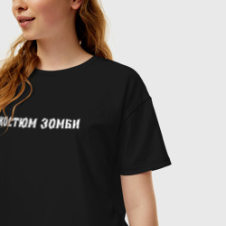 Женская футболка хлопок Oversize Костюм зомби на хэллоуин - фото 2