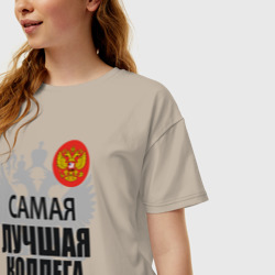 Женская футболка хлопок Oversize Самая лучшая коллега - лимитированная серия - фото 2