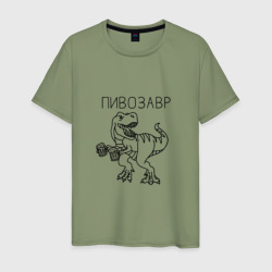 Пивозавр с кружками пива – Мужская футболка хлопок с принтом купить со скидкой в -20%
