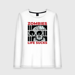 Женский лонгслив хлопок Zombies life sucks