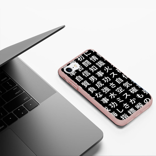 Чехол для iPhone 7/8 матовый с принтом Сто иероглифов на черном фоне, фото #5