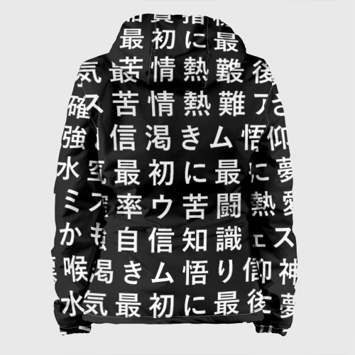 Женская куртка 3D с принтом Сто иероглифов на черном фоне, вид сзади #1