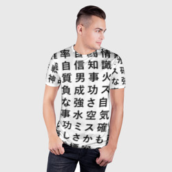 Мужская футболка 3D Slim Сто иероглифов на белом фоне - фото 2