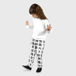 Детские брюки 3D Сто иероглифов на белом фоне - фото 2