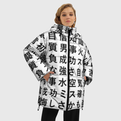 Женская зимняя куртка Oversize Сто иероглифов на белом фоне - фото 2