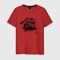 Джиперам возящимся в грязи посвящается – Мужская футболка хлопок с принтом купить со скидкой в -20%
