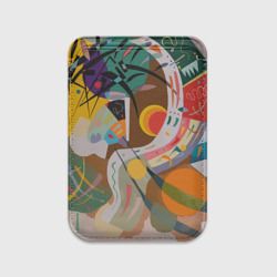 Картхолдер Magsafe магнитный Искусство Кандинского - Доминирующая кривая