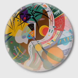 Значок Искусство Кандинского - Доминирующая кривая