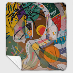 Плед с рукавами Искусство Кандинского - Доминирующая кривая