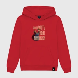 Мужская толстовка хлопок Согревайся как настоящий рус - испей воды байкальской