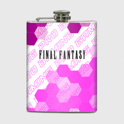 Фляга Final Fantasy pro gaming посередине