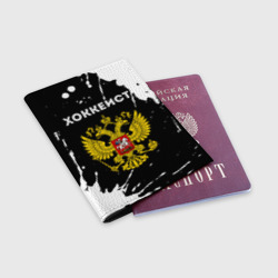 Обложка для паспорта матовая кожа Хоккеист из России и герб РФ - фото 2