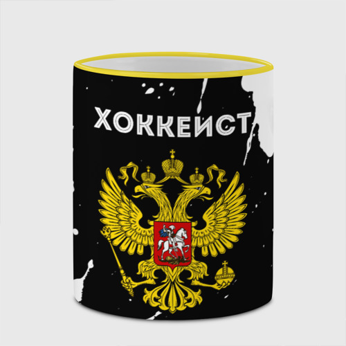 Кружка с полной запечаткой Хоккеист из России и герб РФ, цвет Кант желтый - фото 4