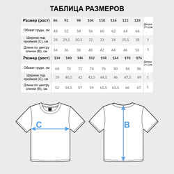 Футболка с принтом Нина и неоновый герб России вертикально для мужчины, вид на модели спереди №4. Цвет основы: белый