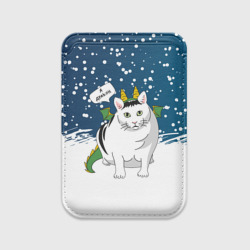 Картхолдер Magsafe магнитный Я дракон - кот