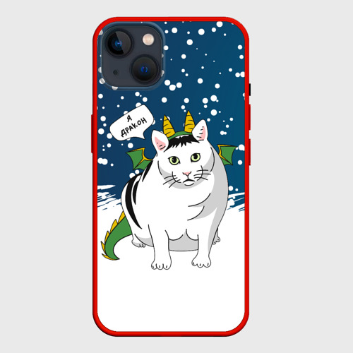 Чехол для iPhone 14 Plus с принтом Я дракон - кот, вид спереди #2