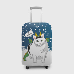 Чехол для чемодана 3D Я дракон - кот