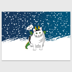 Поздравительная открытка Я дракон - кот