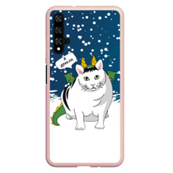 Чехол для Honor 20 Я дракон - кот
