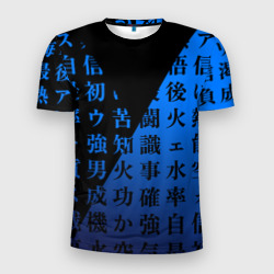 Мужская футболка 3D Slim Сто синих иероглифов