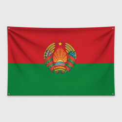 Флаг-баннер Республика Беларусь