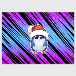 Поздравительная открытка Новогодний пингвин с шапкой