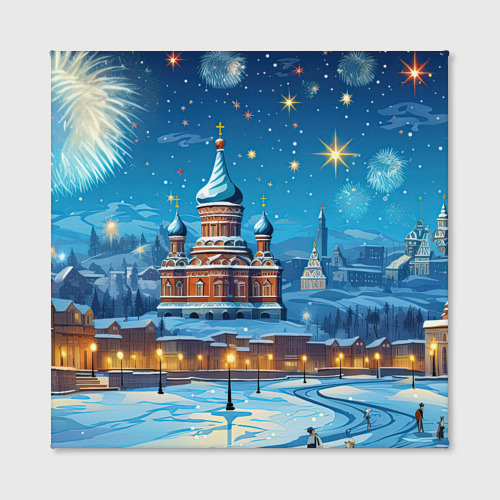 Холст квадратный Новогодняя Москва, цвет 3D печать - фото 2