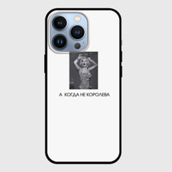 Чехол для iPhone 13 Pro  Мерлин Монро королева