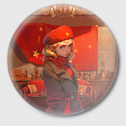 Значок Девушка солдат в берете СССР