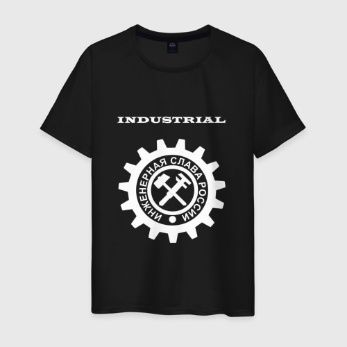 Мужская футболка хлопок Industrial Инженерная Слава России, цвет черный