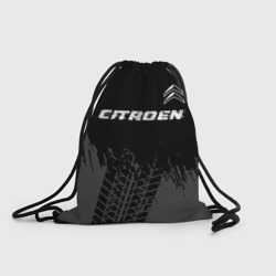 Рюкзак-мешок 3D Citroen speed на темном фоне со следами шин посередине