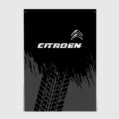 Постер Citroen speed на темном фоне со следами шин посередине