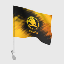 Флаг для автомобиля Skoda - gold gradient