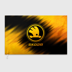 Флаг 3D Skoda - gold gradient