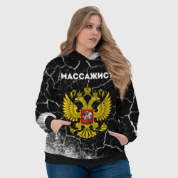 Толстовка с принтом Массажист из России и герб РФ для женщины, вид на модели спереди №4. Цвет основы: черный