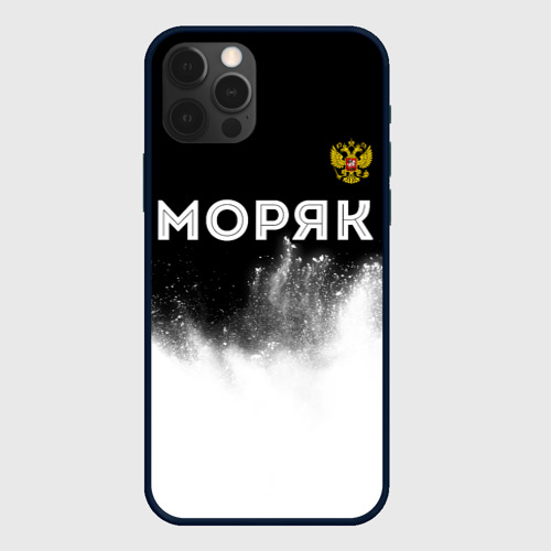 Чехол для iPhone 12 Pro с принтом Моряк из России и герб РФ посередине, вид спереди #2