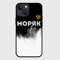 Чехол для iPhone 13 mini Моряк из России и герб РФ посередине