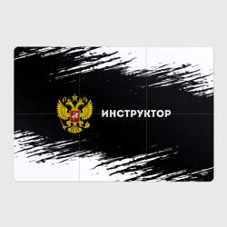 Магнитный плакат 3Х2 Инструктор из России и герб РФ по-горизонтали