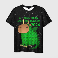 Мужская футболка 3D Капибара дракон