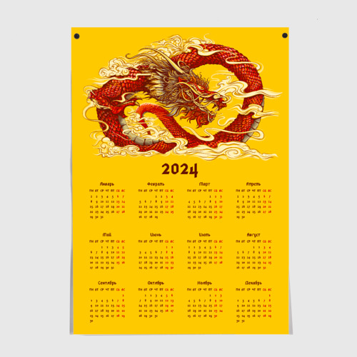 Постеры с принтом Красный дракон в китайском стиле 2024, вид спереди №1