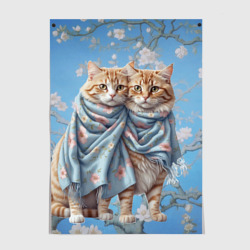 Постер Ван Гог Цветущий миндаль - рыжие котики