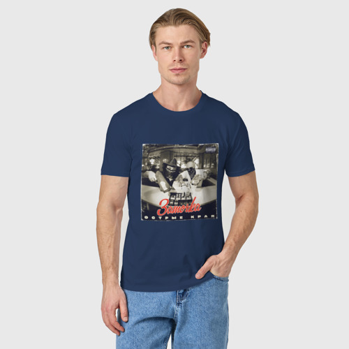 Мужская футболка хлопок Заточка - Острые края , цвет темно-синий - фото 3
