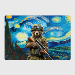 Магнитный плакат 3Х2 Ночной снайпер бурый медведь