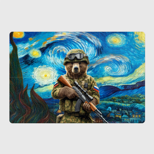 Магнитный плакат 3Х2 Ночной снайпер бурый медведь