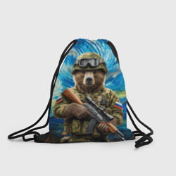 Рюкзак-мешок 3D Ночной снайпер бурый медведь